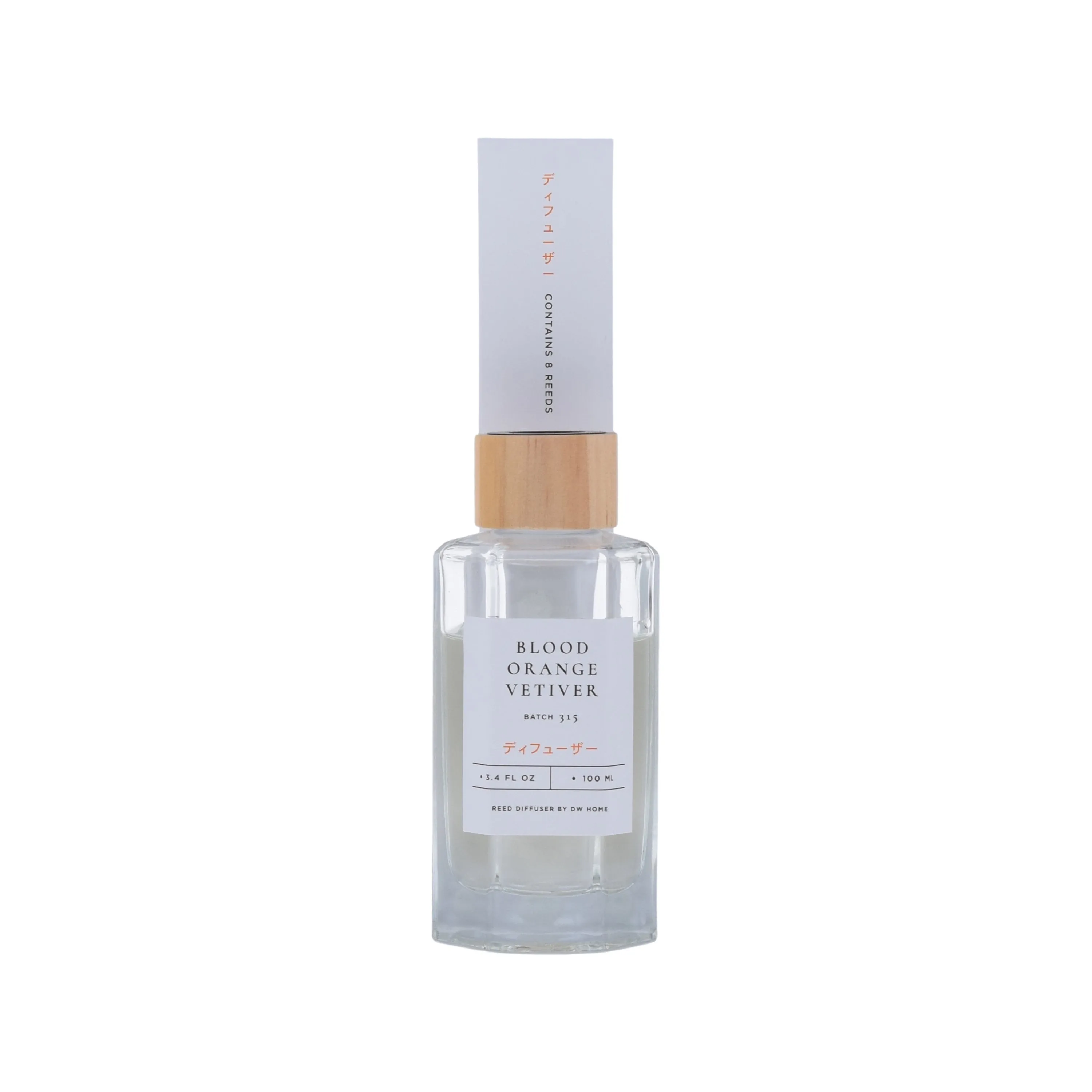 Blood Orange Vetiver | Reed Diffuser